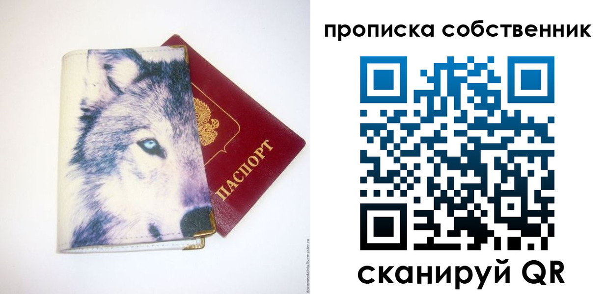 регистрация в Ханты-Мансийске